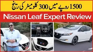 Nissan All Electric Leaf EV 2022 Expert Review | 300 KM Range in Rs.1500 | Tariq Mehboob | BOL Buzz