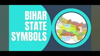 State Symbols of Bihar | Bihar State Symbols