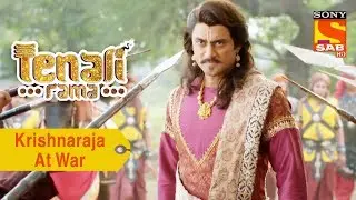 Your Favorite Character | Krishnaraja At War | Tenali Rama