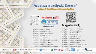 Live Monday 10th July 2023 | Atmadarshan TV Daily Morning Schedule ||