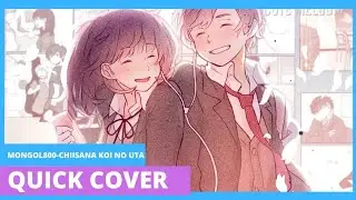 Chiisana Koi no Uta [Tried to sing]
