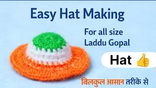 Laddu Gopal ji ki woolen Hat 🎩  l how to make crochet new design hat ll #laddugopalposhak  #crochet 