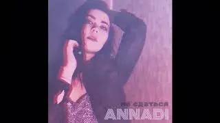 ANNADI - Не сдаться