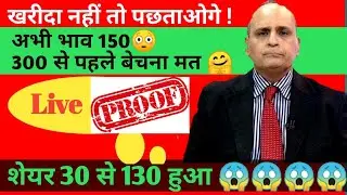 Bhasin Ke Haseen Share Today ! Zee-Sony Merger, Circuit💥