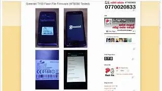 Greentel T150 Flash File Firmware MT6580 Tested