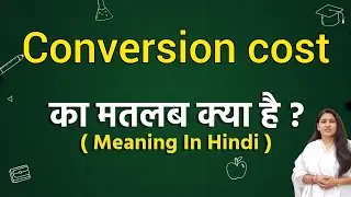 Conversion cost meaning in hindi | Conversion cost ka matlab kya hota hai | Word meaning