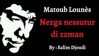 Matoub Lounès - Nezga nessutur di zzman ⵏⴻⵣⴳⴰ ⵏⴻⵙⵙⵓⵜⵓⵔ ⴷⵉ ⵣⵣⵎⴰⵏ