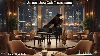 [1.5 HR] Smooth Jazz Piano & Saxophone Vol.2 | Cafe BGM, Dinner Jazz Instrumental