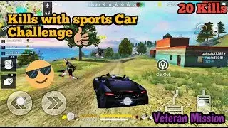 Sports car 20 Kills challenge only in Freefire