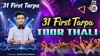 31 First Tarpa Toor Thali ❗❗|| 2026 Coming Soon Tarpa || Toor Thali Mix 🎉✅