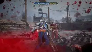 Chivalry 2.exe