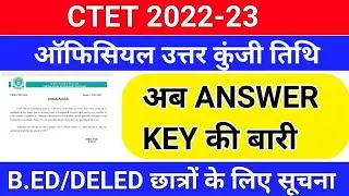 ctet official answer key/ctet answer key/ctet 2022/ctet 2022 official answer key/ctet latest