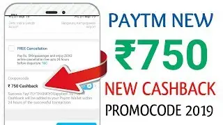 Paytm New ₹750 Cashback Promocode 2019 | Paytm new Promocode january 2019 for all user