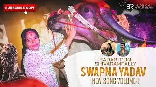 'Sadar Icon Shivarampally Swapna Yadav' 2023 New Song Volume 1 || Shivarampally Swapna Yadav ||