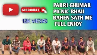 Parri Ghumar Gariyaband picnic bhaii bahen sath me full enjoy 