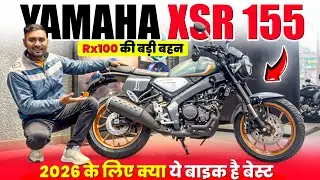 आ गई 2026 वाली XSR|| 2026 Yamaha XSR 155 Detailed Review || Best Yamaha 155cc bike || xsr155