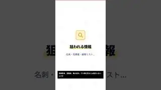 【それ情報漏洩】シュレッダーかけずに捨ててない？ゴミ箱から会社の秘密が漏れる
