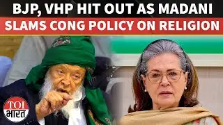 Jamiat Chief Madani RAINS FIRE On Congress For 'Soft Stance On Hate Politics'; BJP, VHP Hit Back