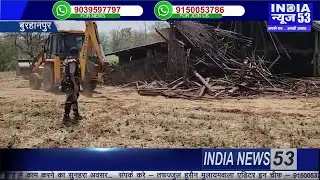 MP Burhanpur News 11 APRIL 2023 | INDIA NEWS 53 | Hindi News | Breaking News| आज की ताजा खबरे