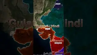 India Ke Har State Ki Official Language | Amazing Facts #shorts