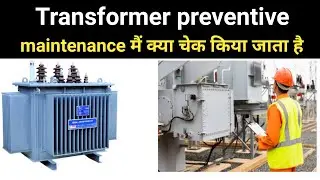Transformer preventive maintenance|Transformer check list|preventive maintenance of power transforme