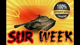 ИС 5 WoT Blitz Дешево но сердито