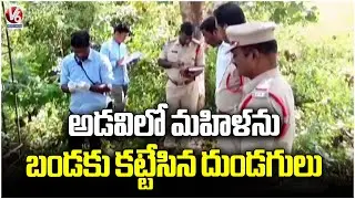 Police Rescued Woman In Forest at Medak's Kulcharam Village | V6 News