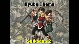- Suikoden 2 OST Ryube Theme