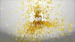 [Kagamine Rin ACT2] 願いを込めて[Cover]