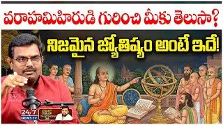 This is the science behind Ekadashi fasting! | Secret Behind Ekadashi | BS Talk Show | Phani Bhas...