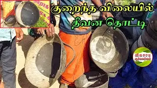 பல வருடங்கள் ஆனாலும் நீடித்து உழைக்கும் லாரி டயர் தீவன தொட்டி #vivasayaarvalargal #cows #lorrytyre