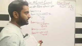 👉 Class 10 Maths Lesson 3 | Most Important Questions | Bihar Board 2026 | KBS25 गणित का सारथी