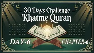 Day 6 – Para 6 | 30 Days Challenge of Khatme Quran #quran