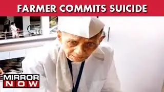 Farmer Commits Suicide, Consumes Poison And Commits Suicide At State Secretariat