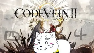 【CODE VEIN II】4回目　初めてのコードヴェイン　※ネタバレ注意【VTuber】