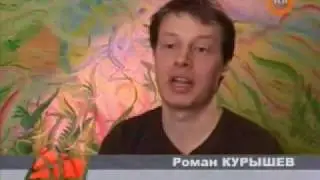 Интервью на Рентв