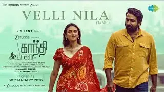 Gandhi Talks - Velli Nila Music Video (Tamil) | A.R. Rahman | Vijay Sethupathy | AditiRao Hydari |