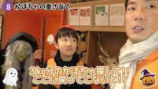★「夜の森の中にブタ男＆スカル軍曹が～！」モンスターズミッション！★Monsters Mission★