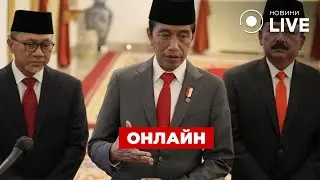 🛑LIVE G7: Президент Индонезии Джоко Видодо прибывает в Хиросиму на саммит G7 | Новини.LIVE