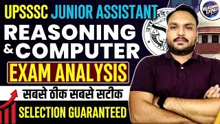 UPSSSC Junior Assistant 2025 | JUNIOR ASSISTANT PAPER ANALYSIS | JUNIOR ASSISATNT EXAM ANALYSIS