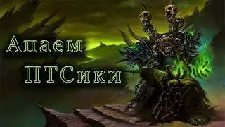 ТБ 8к+ flw Phoeni)(  #dota1 #iccup #iCCupPhoenix Бустаните Сервер Discorda, души ❤
