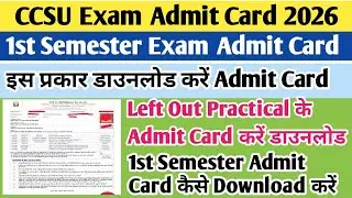 CCSU admit card 2026 | CCSU admit card kaise download Kare |CCSU admit card 2026 kaise download Kare