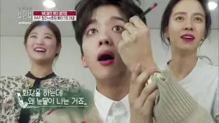 170302 B.A.P 힘찬&영재 메이크업 대결 (출처 : 송지효의 뷰티뷰 | 네이버TV)