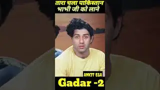 Sunny deol Journey Gadar-2 #transformationvideo #gadar2