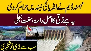 Mohmand Dam Shocks India | Free Electricity & Pakistan&rsquo;s Real Path to Progress