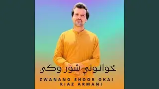 Zwanano Shoor Okai