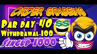 Biggest Order Grab Website Sing Up 1000 Rs Earn Money Without Investment Online Money Earn Getshops