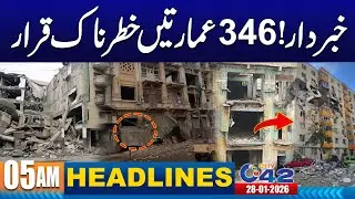 BIG NEWS | 5AM News Headlines | 28 January 2026 | City 42