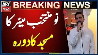 Newly elected New York Mayor Zohran Mamdani visits mosque