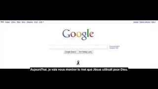 DIEU EST ALLAH ET ALLAH EST DIEU